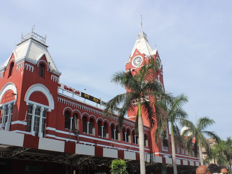 India v England – 1st Test Match (2021 Tour)