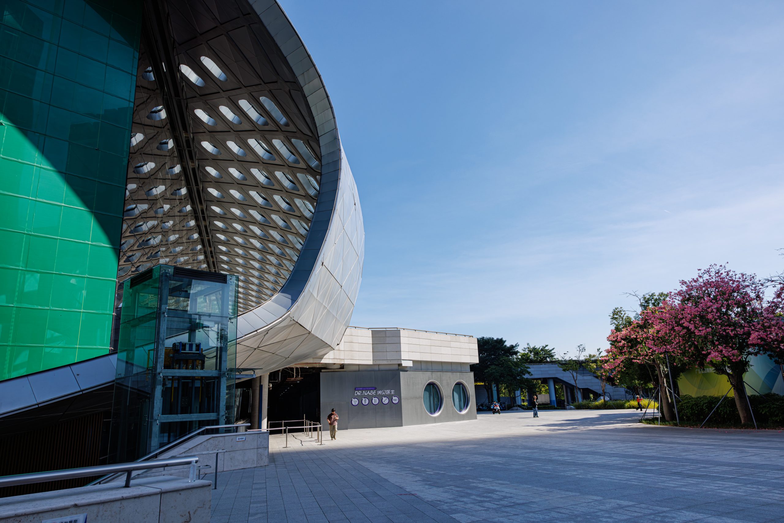 Shenzhen Bay Sports Center